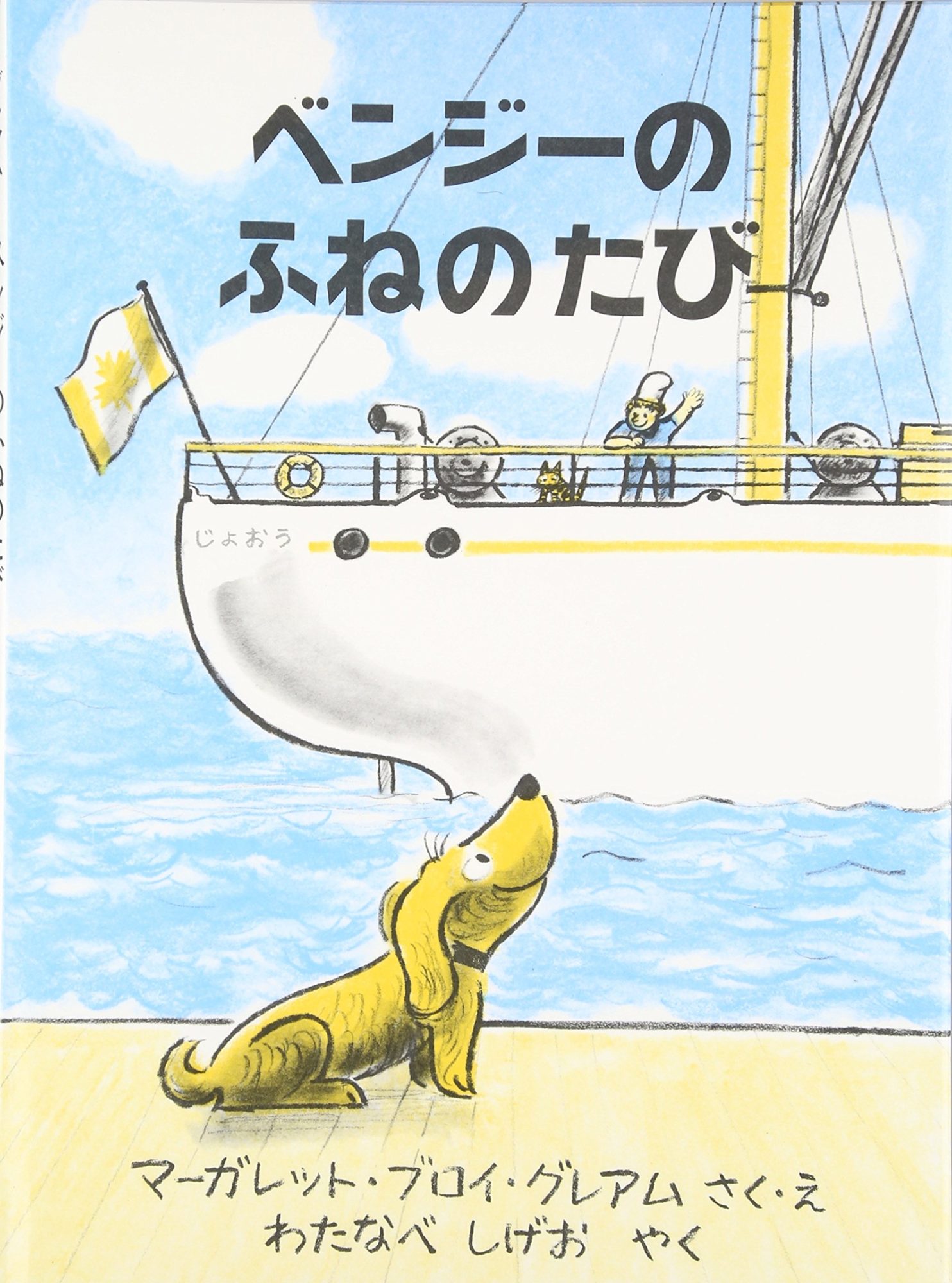 【絶版】はちみついろのうま　小風さち　福音館書店　絵本 Amazon.co.jp: はちみついろのうま (世界傑作絵本シリーズ) : 小