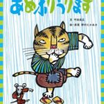 あめふりうります