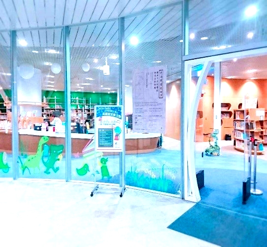 高雄図書館児童コーナー入口