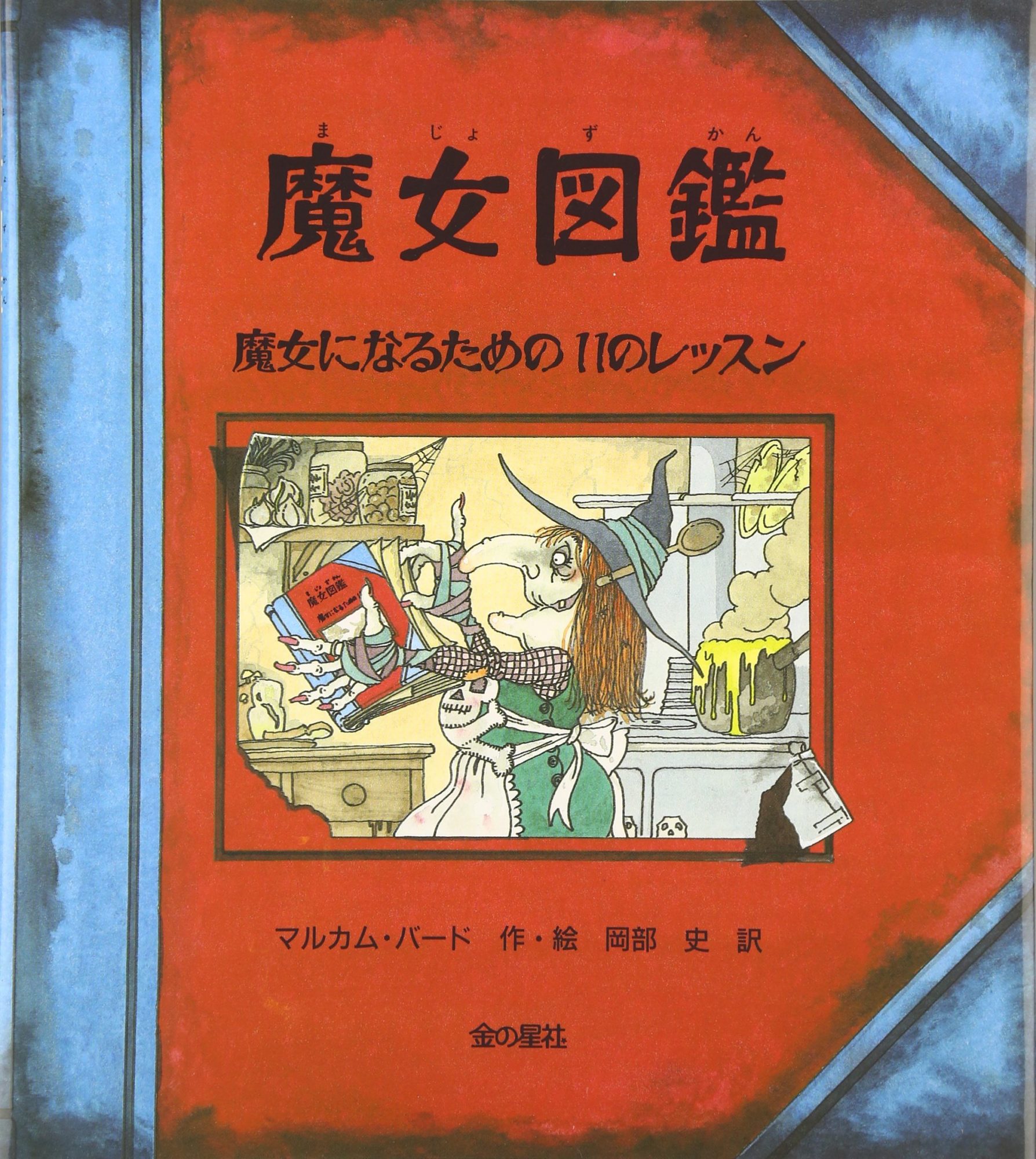 はちみついろのうま はちみついろのうま 世界傑作絵本シリーズ (小風さち 作 オリガ