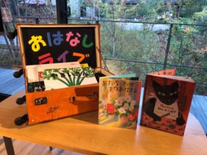 わくわく絵本の時間 in トレッサ横浜【イベント告知】