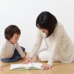 「読み聞かせの後、質問してはいけない」の本当の意味