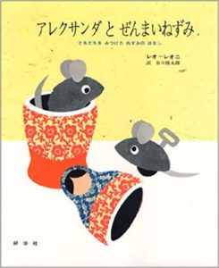 はちみついろのうま はちみついろのうま 世界傑作絵本シリーズ (小風さち 作 オリガ