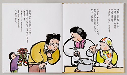 おばあちゃんのおせち2