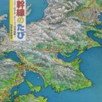 『DX版 新幹線のたび』で、雪の青森から桜の鹿児島へ