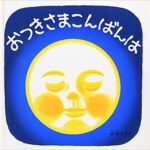【保育者を目指す学生さんへ】知っておきたい0歳児・1歳児向け絵本・5選!