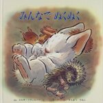 【保育者を目指す学生さんへ】知っておきたい冬の絵本・５選！