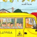『おおやまさん』知らなかった一面に、「ギャップ萌え」!?