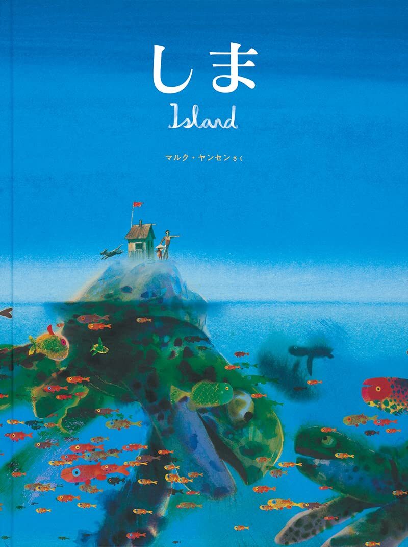 【3歳～5歳向け】コールデコット賞、海のメルヘン大賞など　絵本まとめ売り50冊 3歳～5歳向け】コールデコット賞、海のメルヘン大賞など 絵本