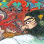 『スサノオ』読み聞かせにもぴったりの迫力満点な日本神話