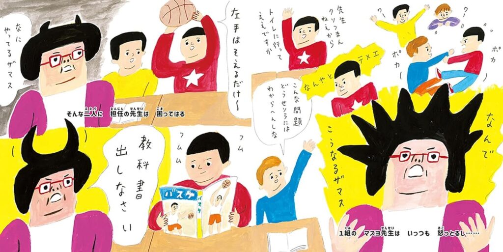 さんすう_中ページ3