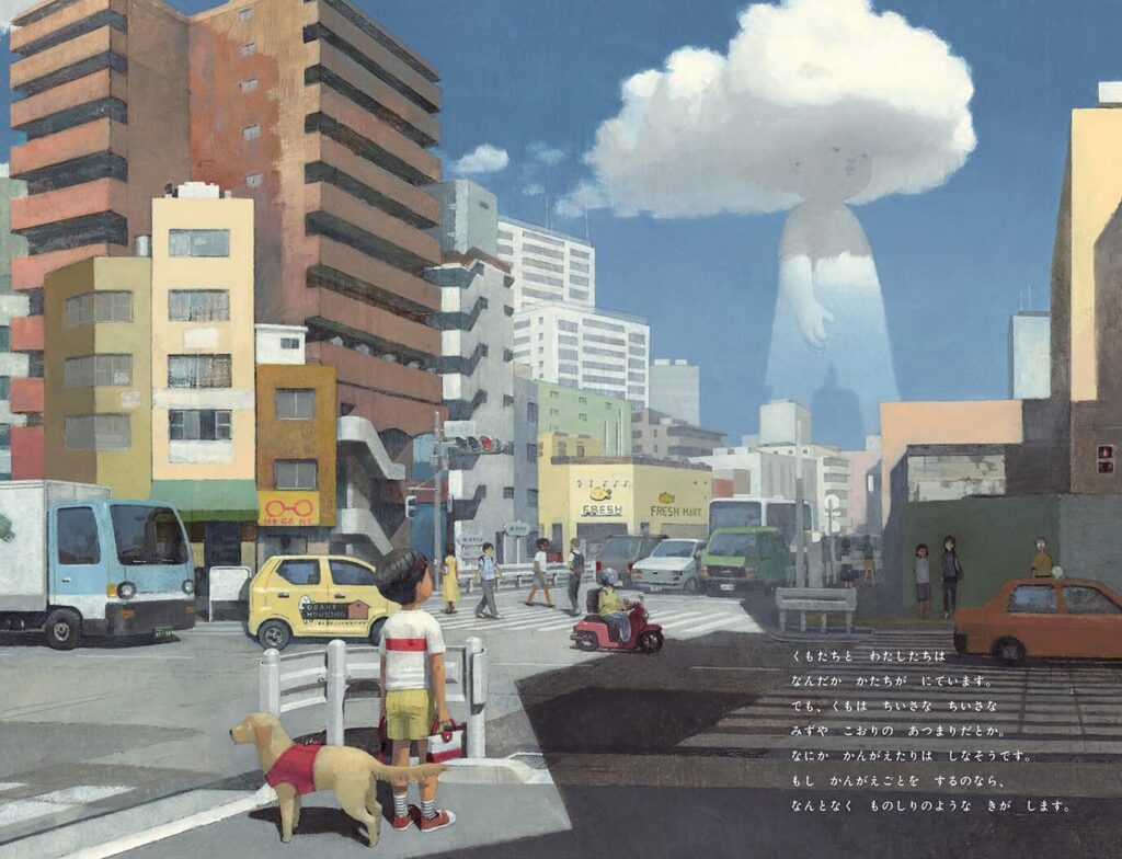 くも_中ページ1